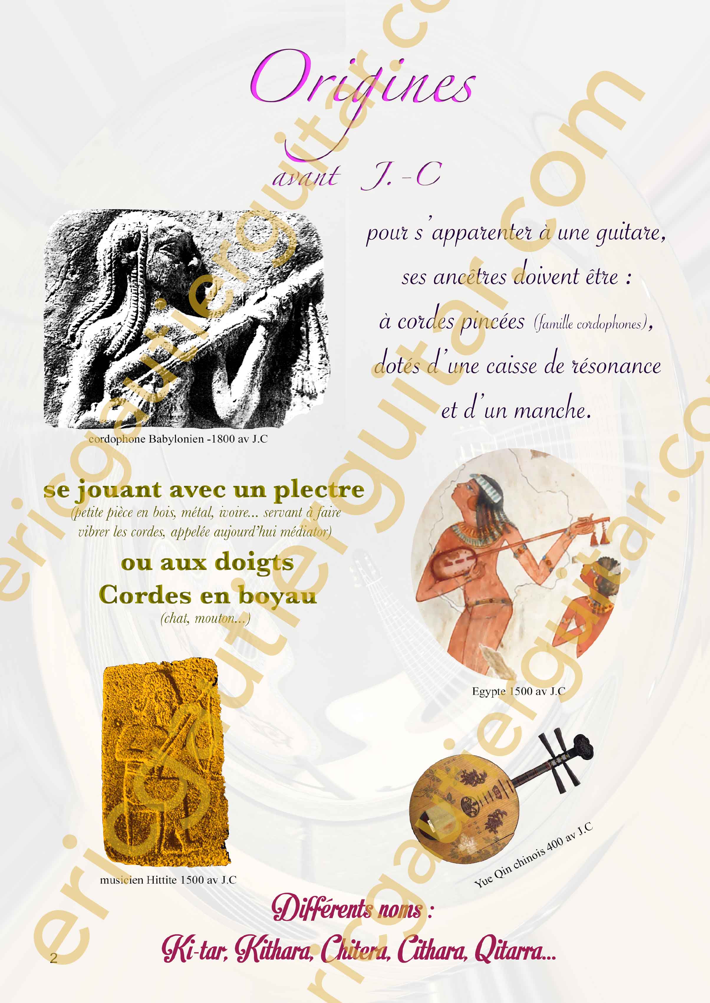 Extraits du livre pages 2 et 3 